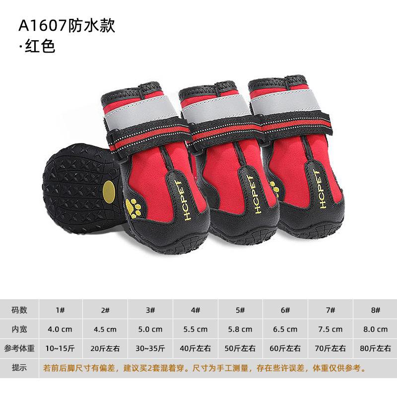 Solid Pattern Anti-Slip Pet Shoes Winter Leather Rubber Classic Cute Design Waterproof Wear-Resistant Dog Foot Covers