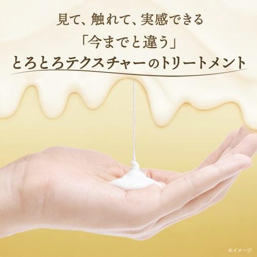 lux Super Rich Shine Moisture Smooth Moisturizing Treatment Body 300g