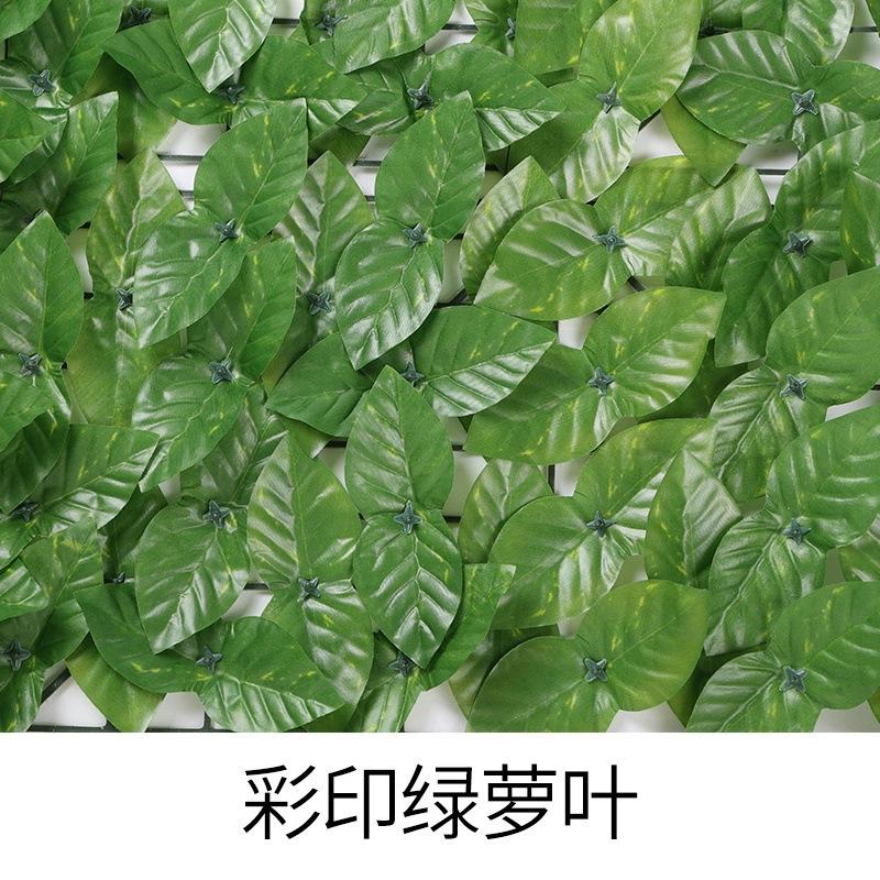 Plastic Simulation Fence Net Leaf Balcony Fence Simulation Plant Rattan Courtyard Decoration Artificial Fence Guardrail