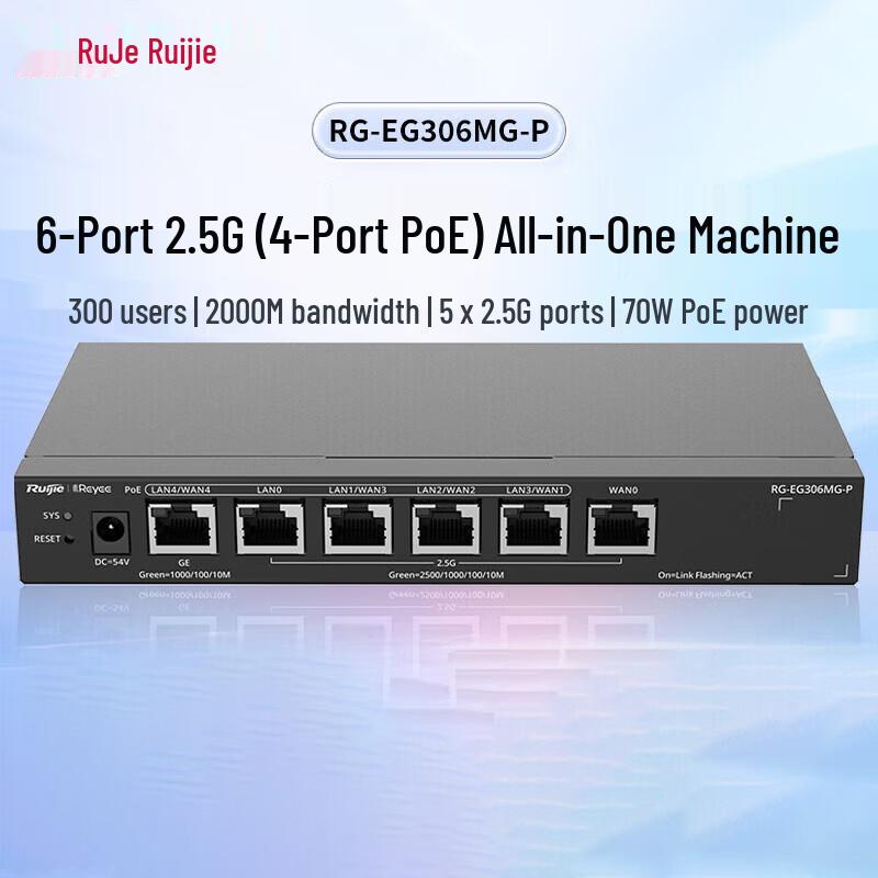 

Ruijie 2.5G PoE Home Gateway