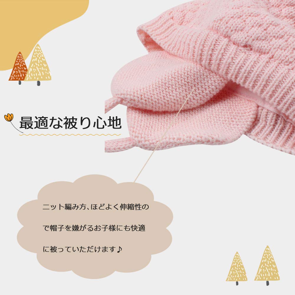 XIAOHAWANG Baby Knit Hat with Ear Protection for Girls and and and Warm for and Winter Boys, Soft, Warm, Cute, Windproof, Cold-Resistant, Spring,