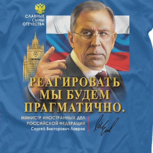Russian Politician Sergey Lavrov Quote Print T-shirts Summer Round Neck 3D Print Top Fashionable Casual Short Sleeved Men's T-shirts