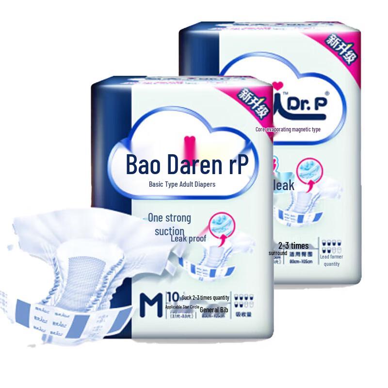 Dr.P Adult Diapers Basic