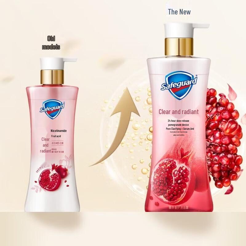 Safeguard Pomegranate & Fruit Acid Shower Gel
