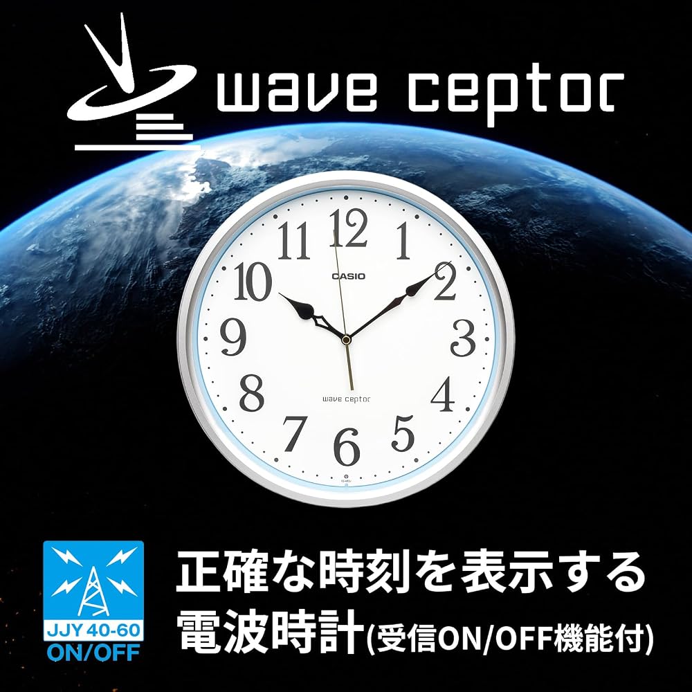 CASIO Radio-Controlled Analog Wall Clock with Silent Night Second Hand Function, 30.5cm Diameter, Standard Size, Simple Design, Suitable for Office, L
