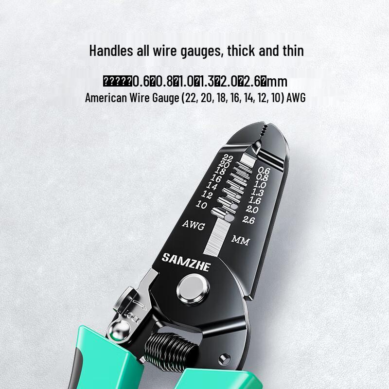 Shanze 7-inch Multi-function Wire Stripping Pliers