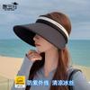Summer outdoor UV protection ice silk empty top hat versatile fashion big brim show face small sun hat children