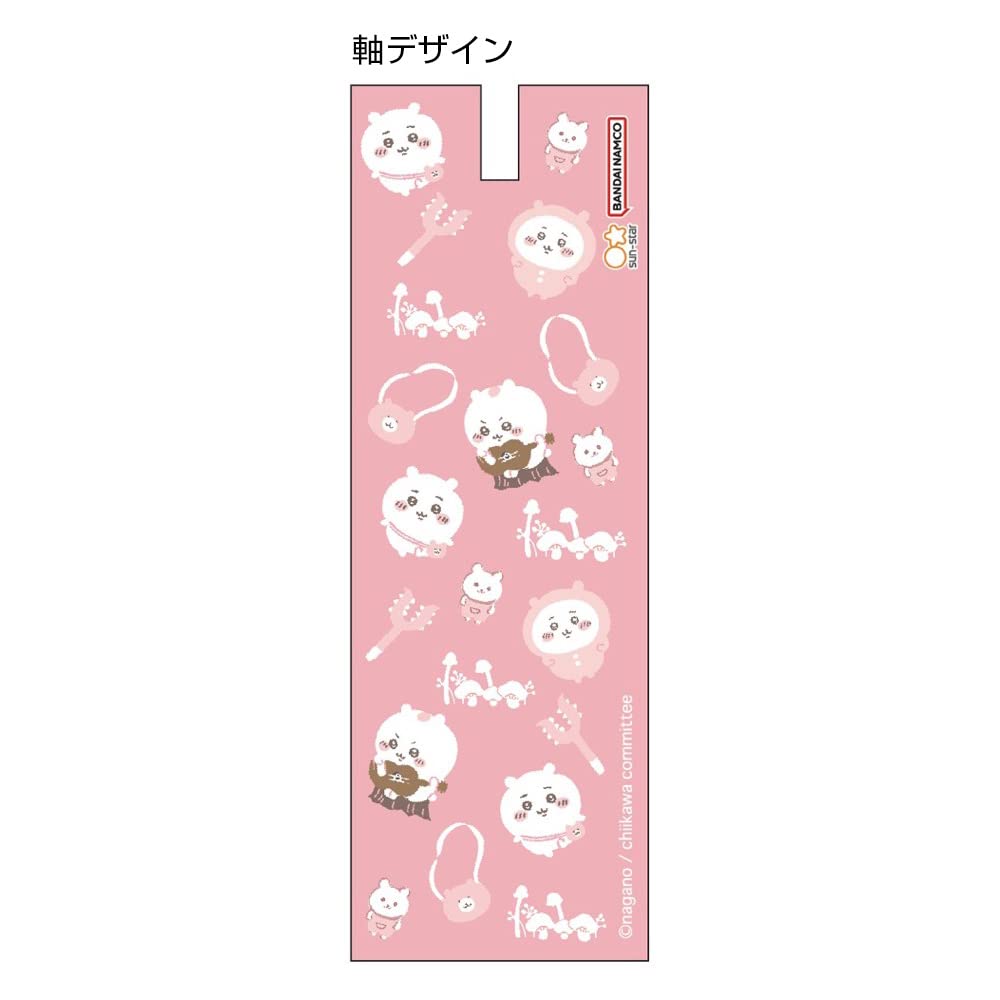 Sunstar Stationery Chiikawa Ballpoint Mascot S4651901 Oil-Based Pen, Pen, Chiikawa,