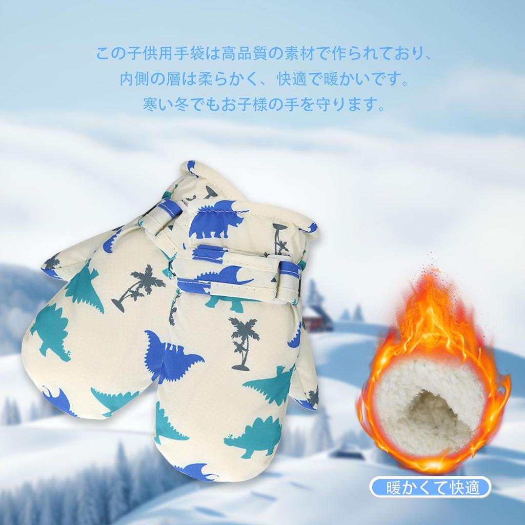 Tidyworm Baby Cold Baby Gloves for Snow Cute Dinosaur Mittens for Boys and Cold Perfect for Outdoor Activities Size 6 Months 2 Mittens, Winter,
