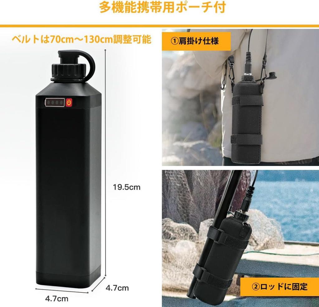 Cofisho 10000mAh BM Specifications Battery for Electric Compatible with Daiwa and Shimano Fishing Compatible with Daiwa and Shimano Fishing Reels