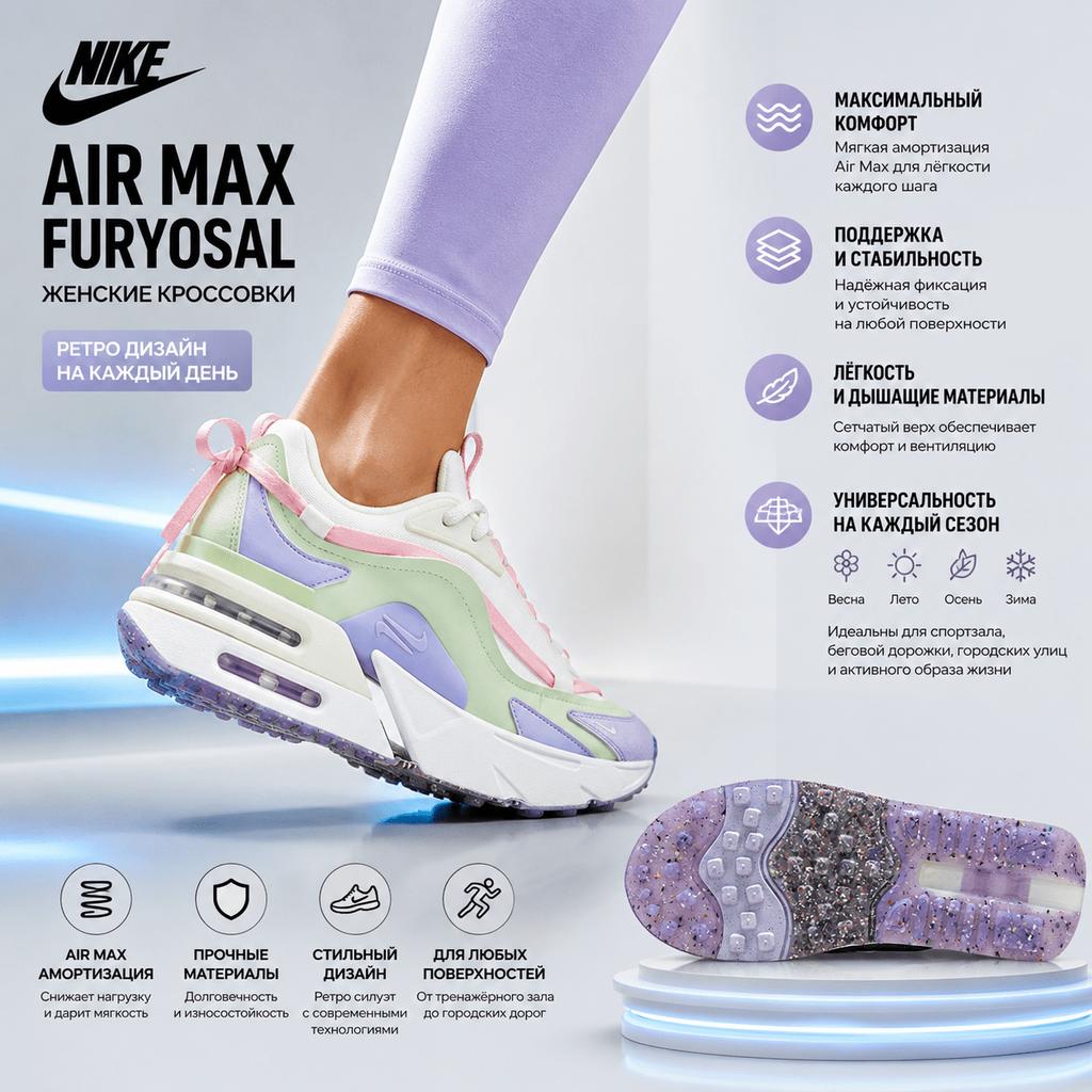 Nike Жіночі кросівки Air Max Furyosa Pastel Multi-Color Summit-White Honeydew DH0531-100