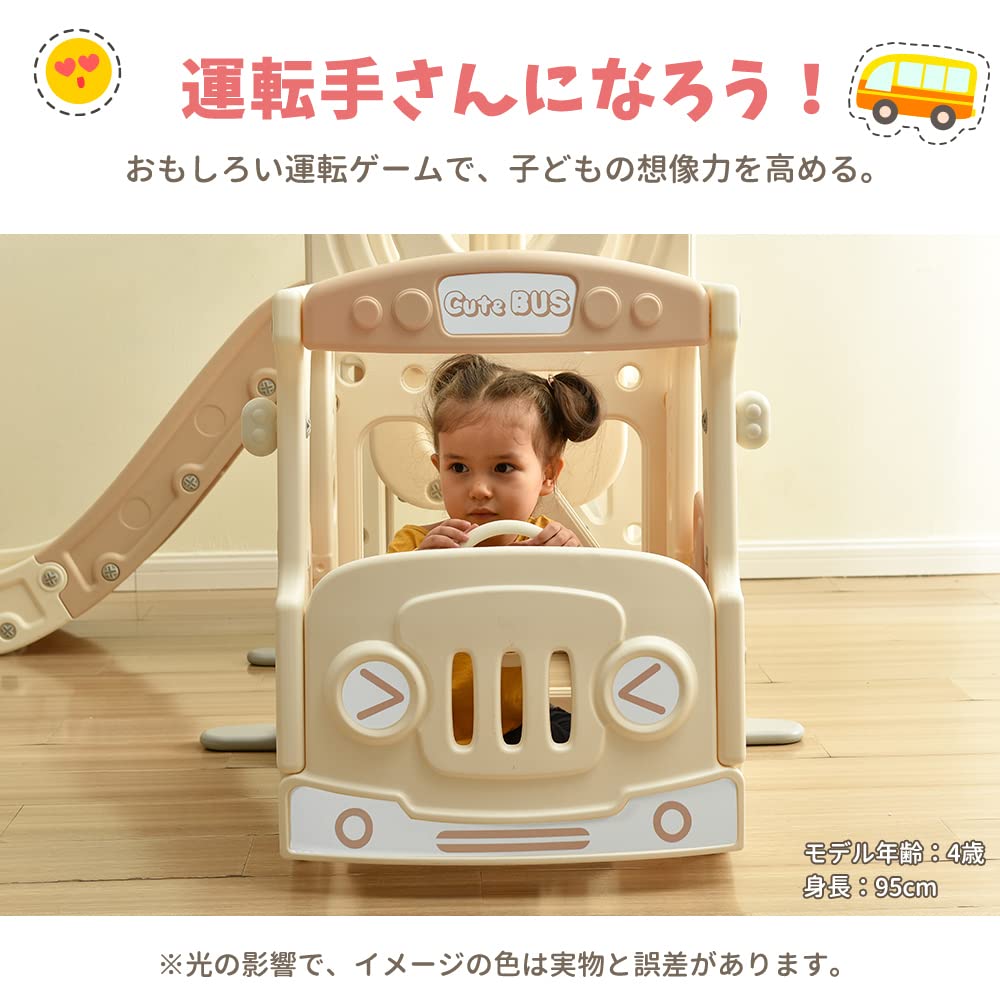 OSJ Bus Slide, Swing, Large Playground Equipment, Slider, Indoor Playground, Kids' Park, Kids, Basketball Hoop, Birthday Gift, Christmas Gift, White