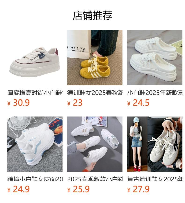 Breathable Fisherman Shoes 2025 + White Mesh White Shoes New Board Shoes Summer Casual Skirt Lace Versatile Women's Shoes