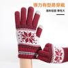 Cold and warm knitted gloves Christmas wind velvet thickened double-layer adult cartoon/character