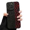 Red Pattern Pupil Eye Soft Case for Apple iPhone 16/15/14/13/12 Pro Max and iPhone 11