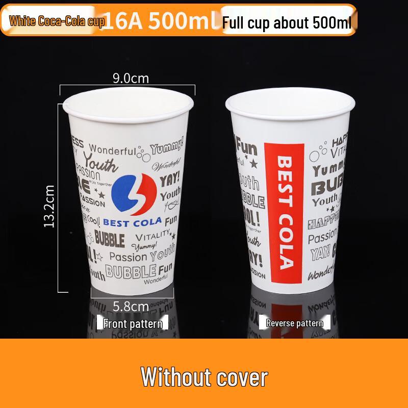 Lantuan Disposable Paper Cold Drink Cups (500ml)