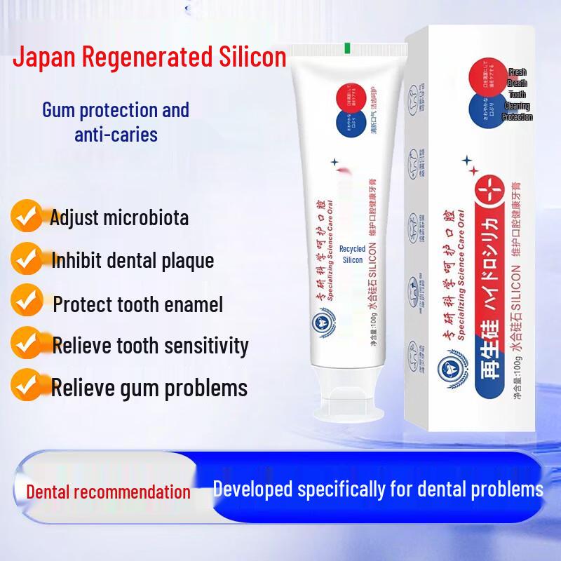 HAONIU Японская регенерирующая силиконовая зубная паста 100 г