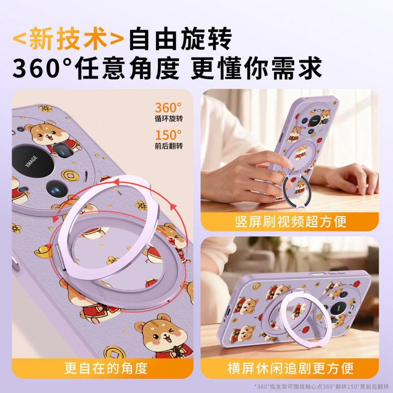 Applicable to Huawei mate80 mobile phone case new mate60pro + New Year's advanced sense mate70 red lambskin