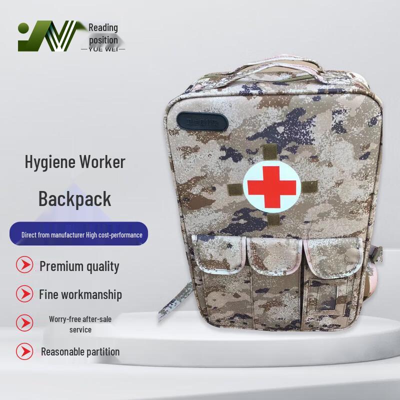 Yuewei Medic First Aid Backpack