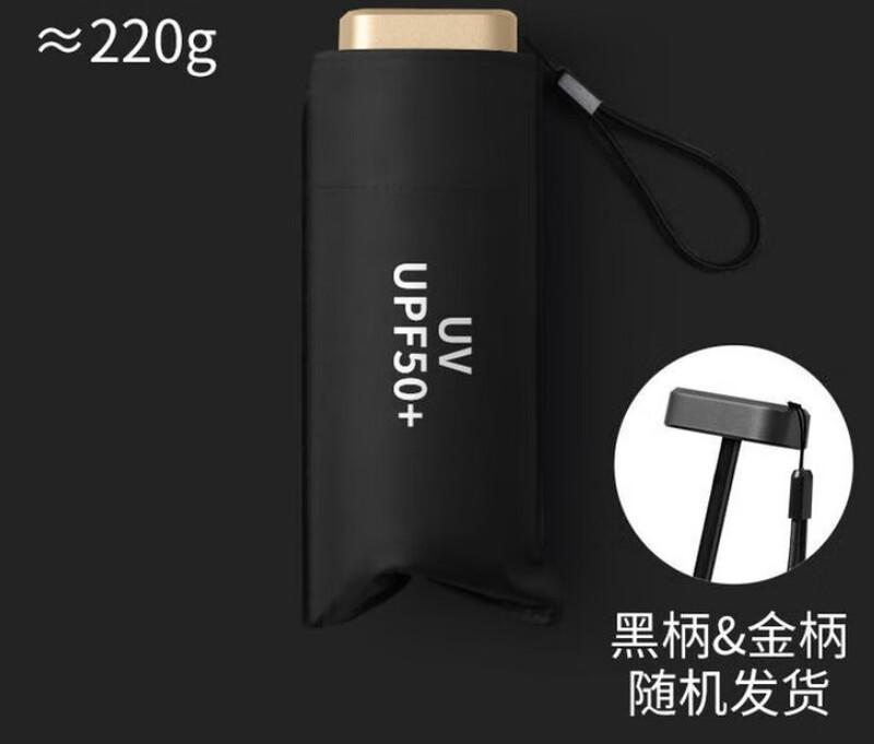 

MAYDU Six-Fold Mini Travel Umbrella