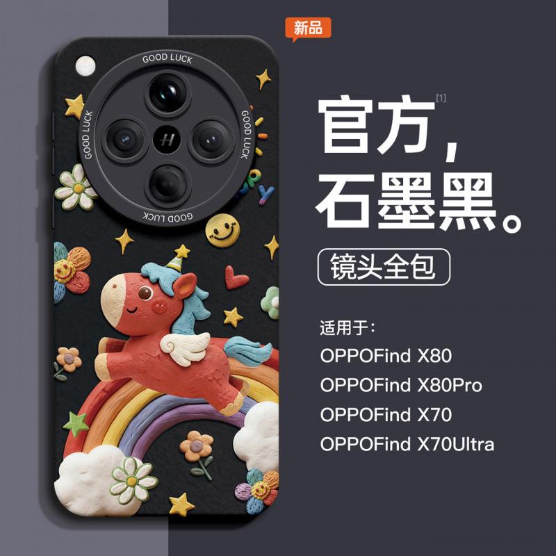 Suitable for Oppofindx9 Mobile Phone Case, the New Findx8 Soft Silicone Findx7 Advanced Sense X6 All-inclusive Lens