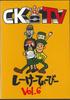 DVD MOVIE - Shiketi-B Vol.6 NONE STARRAY ENTERTA Japan Movies & DVD Used