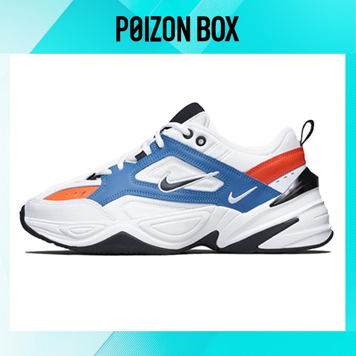 

кроссовки Nike M2K Chunky Sneakers Men CI5752-147