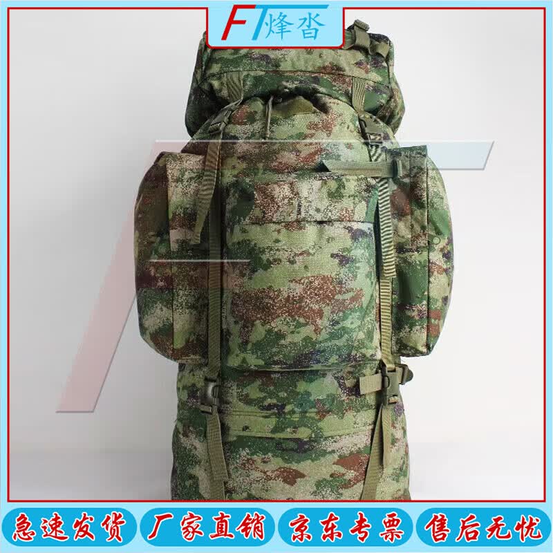 Fengta 16 Outdoor Backpack