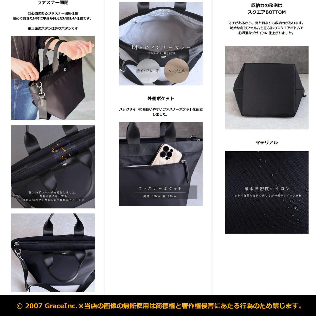 Grande Grace Nylon Tote Bag for Popular Commuter Mocha Women, Bag,