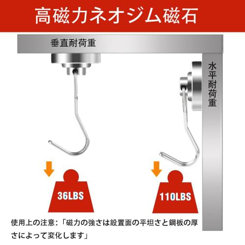 MEIBAY [Set of 4] 32mm Diameter Magnetic Hooks with Rust-Resistant Stainless Steel, 12kg Vertical Load Capacity, 35kg Horizontal Load Capacity, for Re