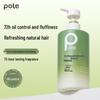 BoTi Plant Enzyme Soothing Oil Control Shampoo