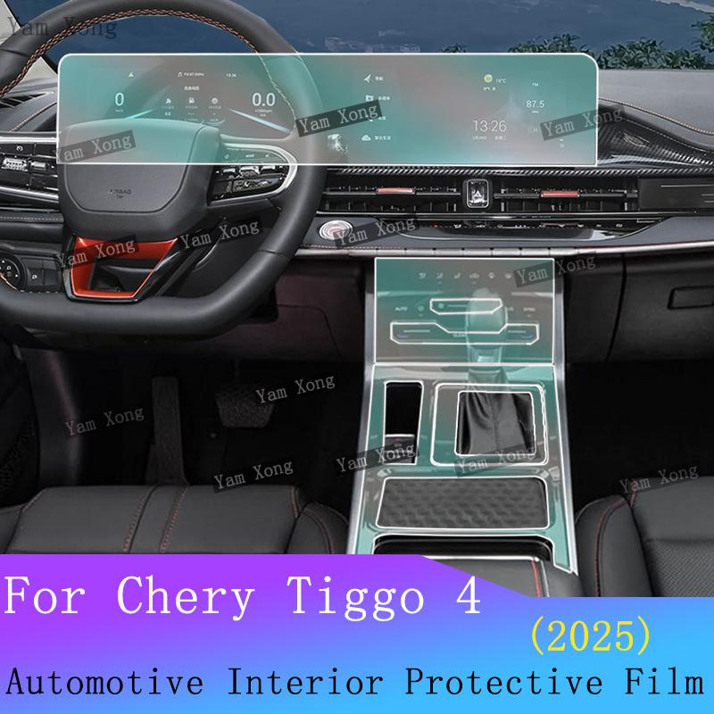 For Chery TIGGO 4 2025 Full Set Interior Film TPU Transparent Protective Film Car Central Control Navigation Panel Auto Sticker