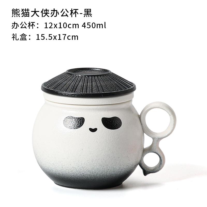 Tea Separation Tea Cup Ceramic with Lid Creative Tea Cup Personal Filter Office Portable Household Water Cup