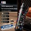 NBA Official Team Print 780ML Sports Water Bottle