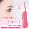 Kai Hot Curler Eyelash Juicy KQ0343 Curler, Pink,