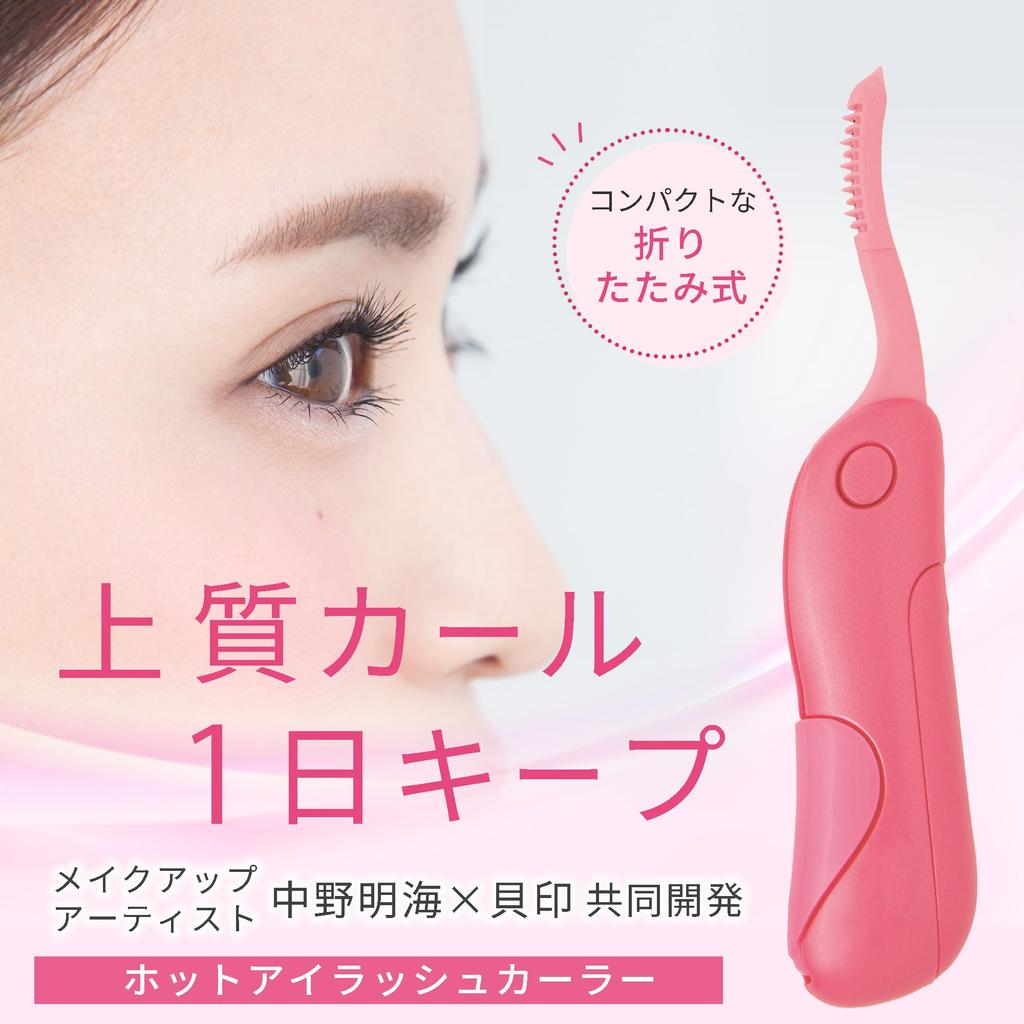 Kai Hot Curler Eyelash Juicy KQ0343 Curler, Pink,