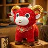 Sheep Plush Toy 15-40cm, Fabric Zodiac Sheep Doll with PP Cotton Fill, Four Colour Lucky Mascot for New Year Party Gift