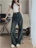Women's Retro High Waist Dark Ripped Jeans - Slim Straight, Wide Leg Trousers for Spring