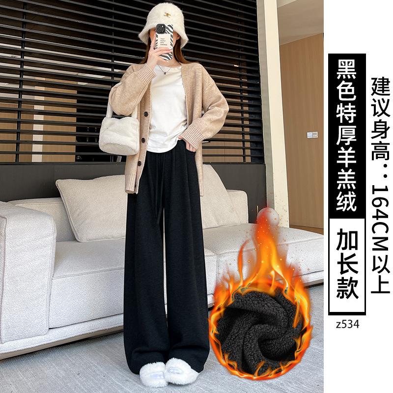 Gray Glutinous Rice Pants Women's Spring and Autumn New Straight Casual Lazy Small Loose Drape Wide Leg Pants
