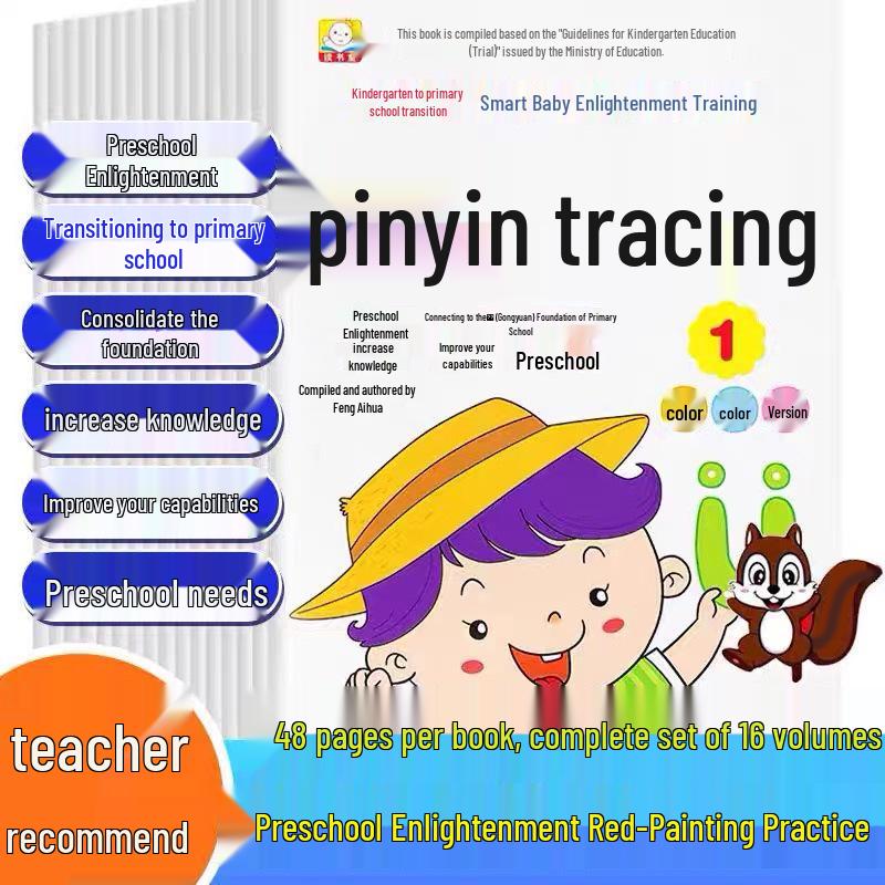 Kindergarten Tracing & Math Workbook: Pinyin Character Practice for Preschool to Primary School Transition Pinyin Tracing 2