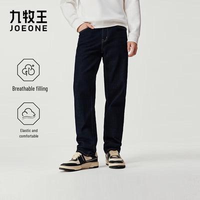 Unterteile – Jeans