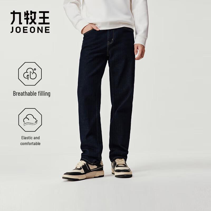Joeone Men's Air Lite Breathable Stretch Denim Jeans