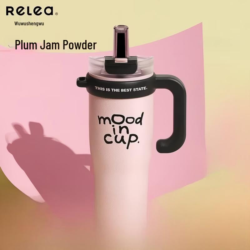 RELEA 1300ml Handled Wide-Mouth Thermos Bottle