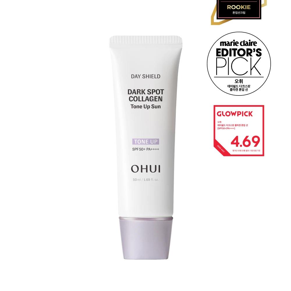 Day Shield Dark Spot Collagen Tone-Up Sun 50ml