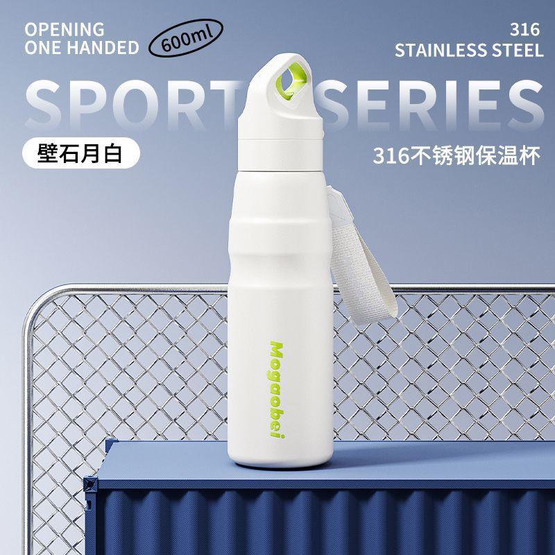 Water bottle, insulated and cold cup, 111 stainless steel large capacity children's student sports water bottle, portable cycling outdoor water cup