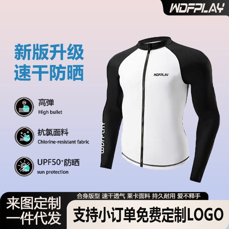 Mens Rash Guard Set UV Protection Long Sleeve Swimwear Surfing Snorkeling Diving Outdoor Water Sports