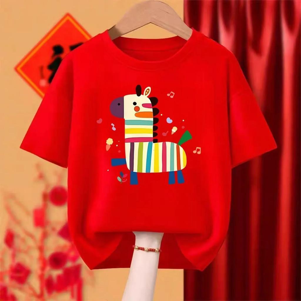 Children's T-shirt with Chinese New Year Short Sleeved Red T-shirt