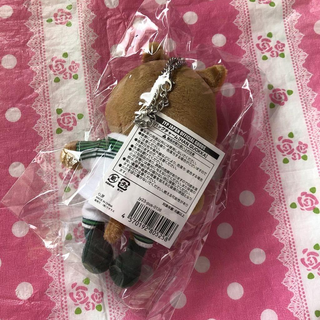 [USED] Skzoo Han Quokka Han Quokka Bag Charm Jisung