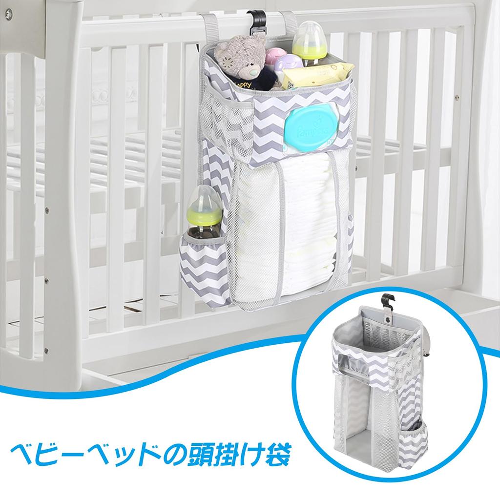 Doyime Diaper Crib Diaper Crib Storage Accessory Storage Multifunctional Hanging Large Divider Baby Diaper Large Accessory Hanging Storage