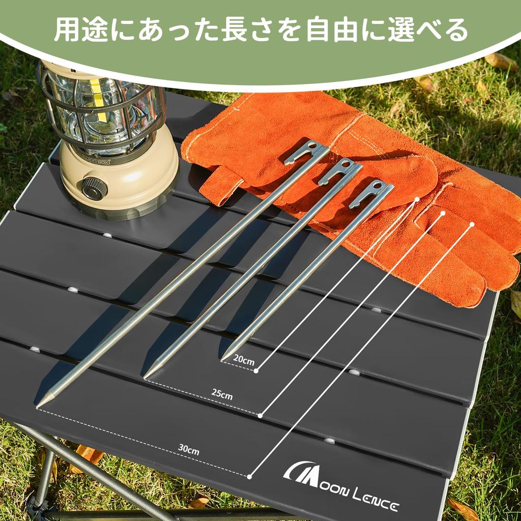 MOON LENCE Titanium Pegs, Laser-Welded, Ultra-Lightweight, High-Strength, for Tent and Tarps, Outdoor Camping, with Storage Bag, 30cm, Set of 8